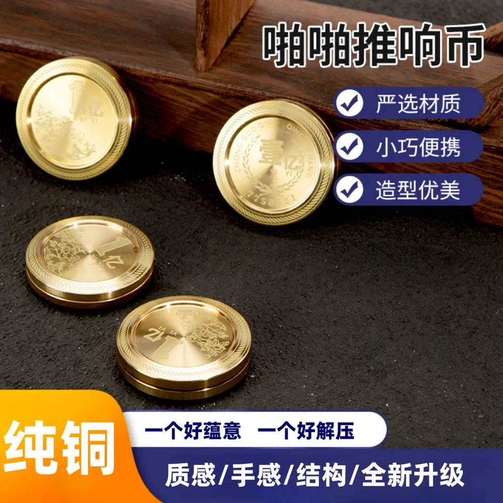 Pure copper snap coin fingertip push card 3rd generation decompression artifact edc fingertip spinner decompression portable toy