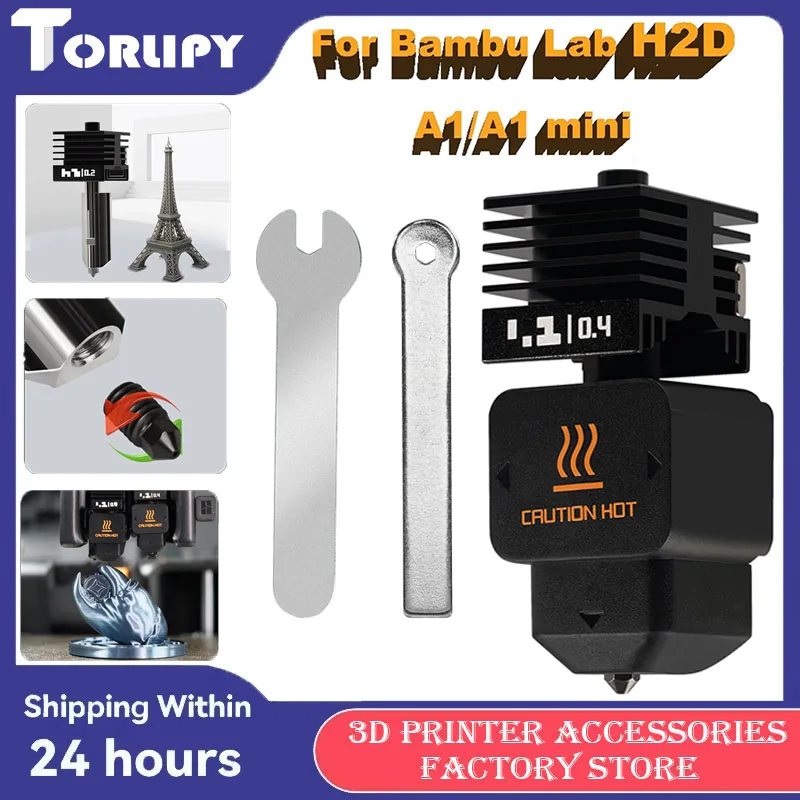 

For Bambu Lab H2D Hotend For H2D Hotend kit 0.2/0.4/0.6/0.8mm Nozzle Compatible with A1&A1 Mini For 3D Printer Parts Accessories
