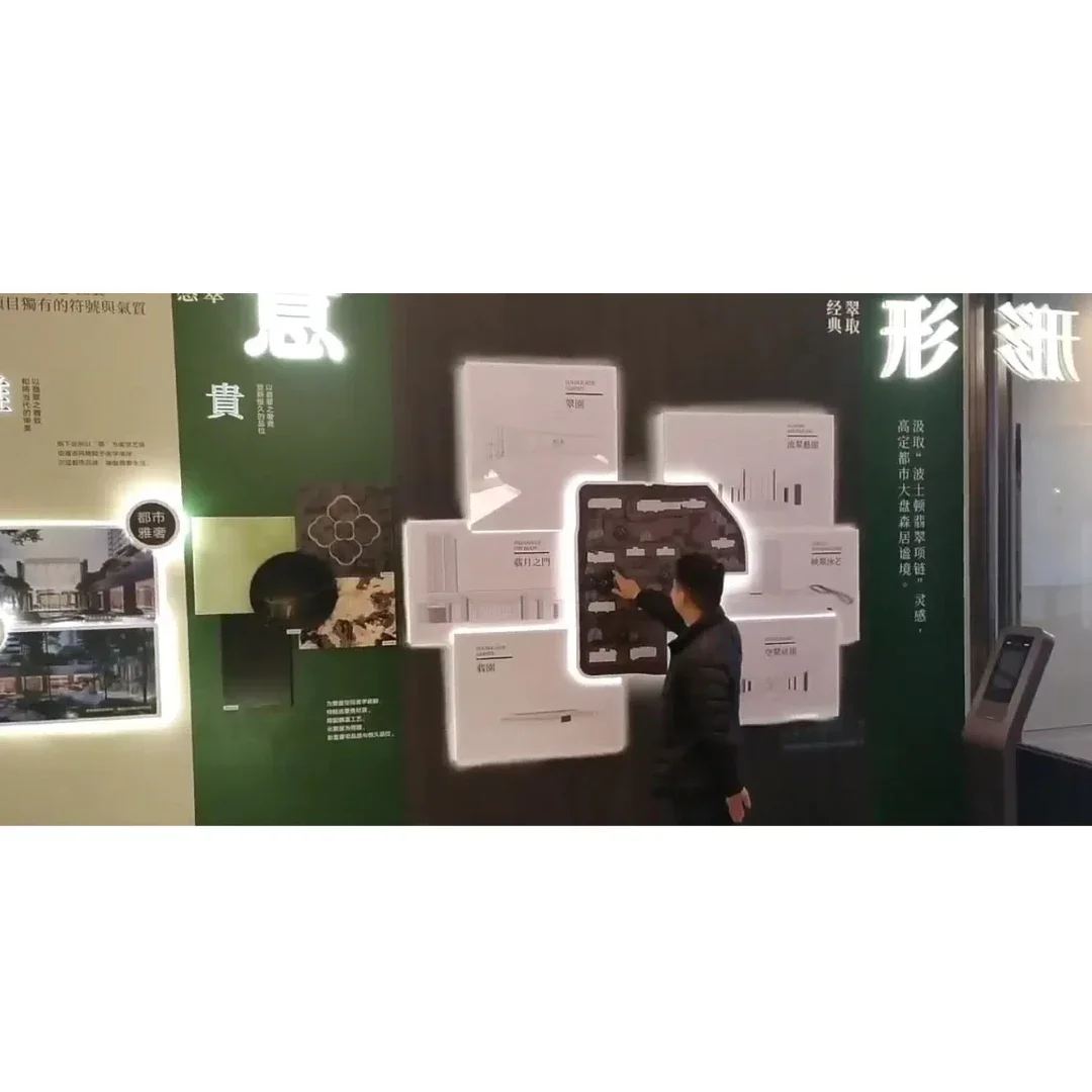 نظام تفاعلي يعمل باللمس على الحائط رادار جدار سحري عالي الدقة لمتحف الأطفال مستشعر تفاعلي على الحائط للمعرض الداخلي #3