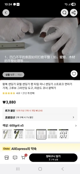 구매후기