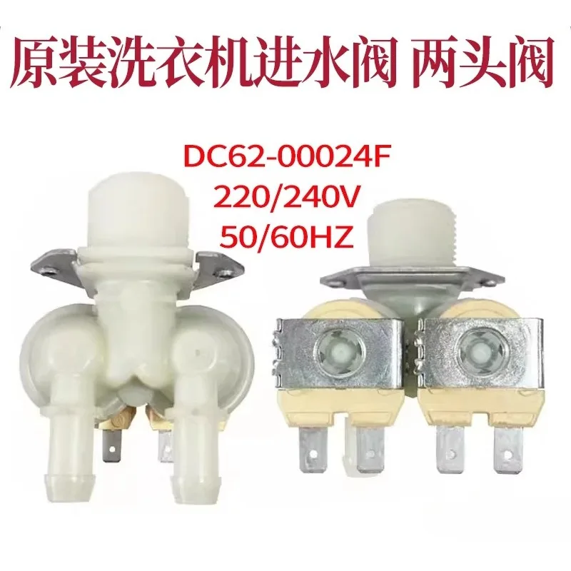 for Washer Water Inlet Valve Compatible With  DC62-00024N DC33-01010B