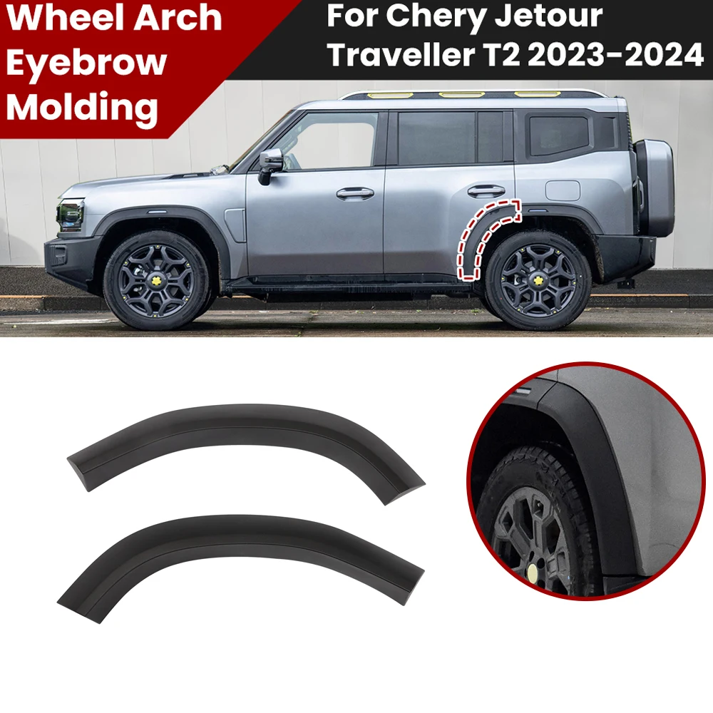 

Для Chery Jetour Traveller T2 2023-2024 Автомобильная арка колеса, молдинг для бровей, расклешенная отделка крыла, левый и правый, устойчивый к царапинам комплект кузова