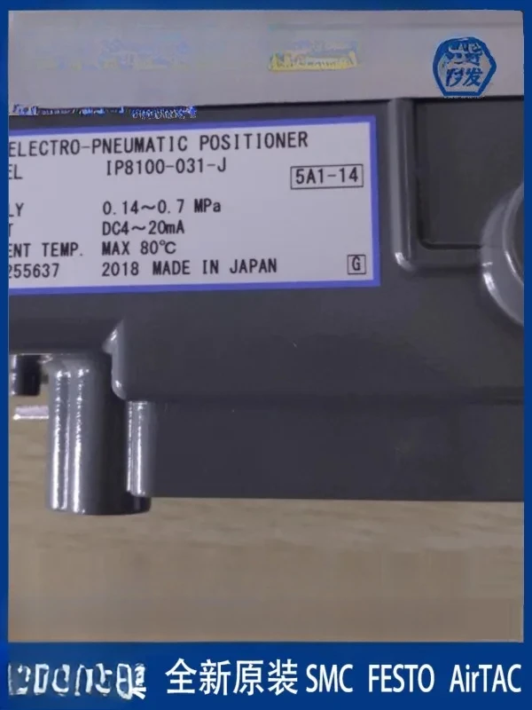 SMC locator IP8101-030 IP8001-032