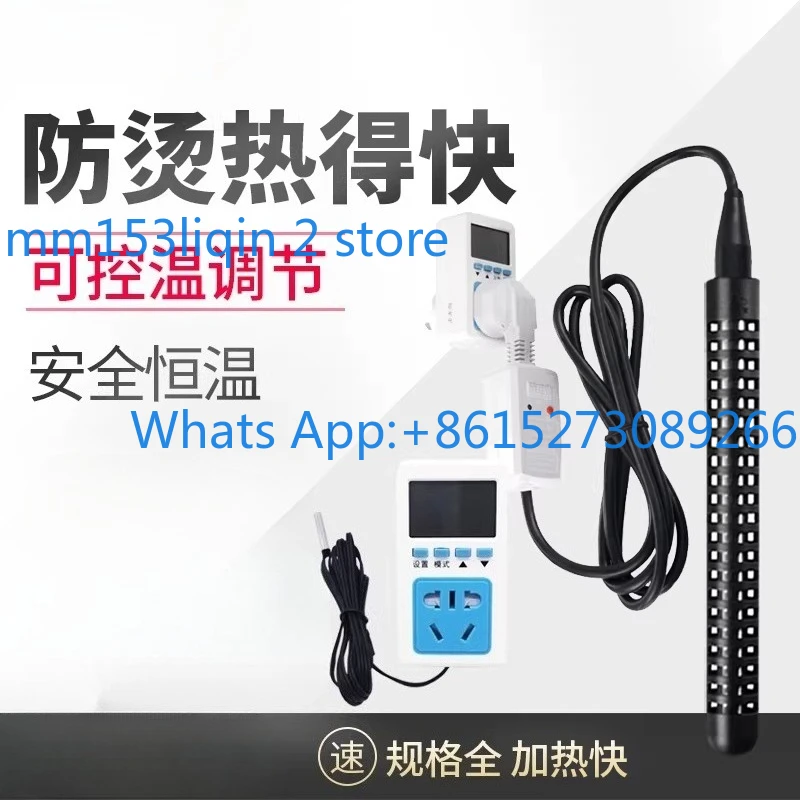 Automatic constant temperature heating rod Safety boiling water Electric heating rod Household bath heater