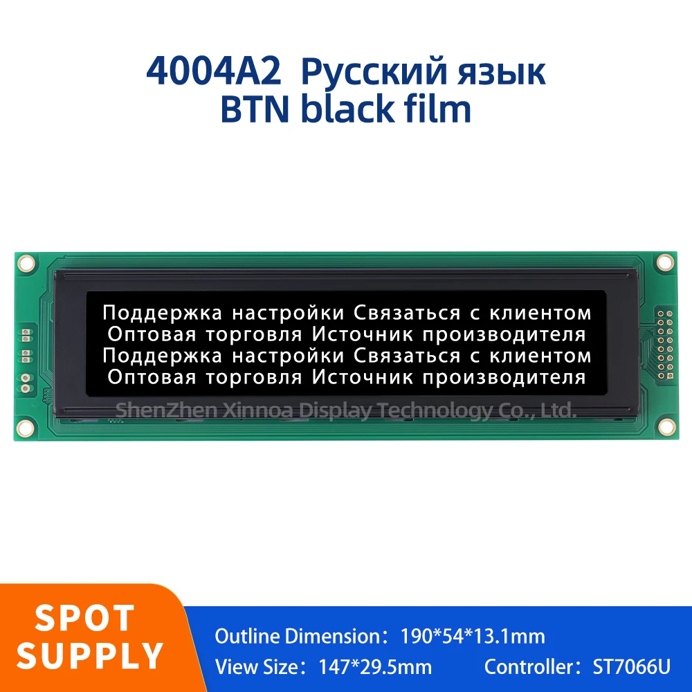 

Support Scheme Development 190*54MM Voltage 5V 3.3V BTN Black Film White Text Russian 4004A2 LCD Character Dot Matrix Screen