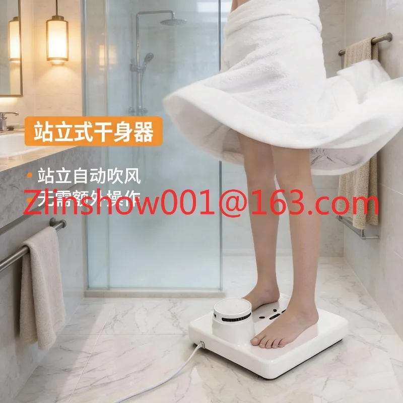 Body dryer After bath body dryer 960W European, American, Japanese and Korean specifications