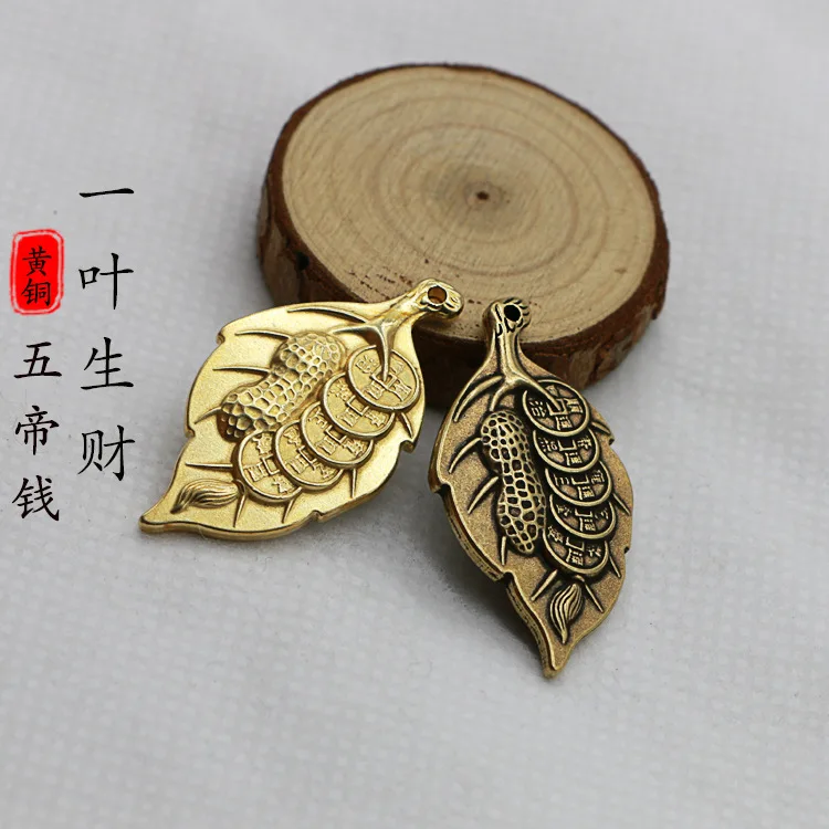 1/2Pcs One Night Wealth Zodiac Pendant Brass Hoist Car Keychain Pendant