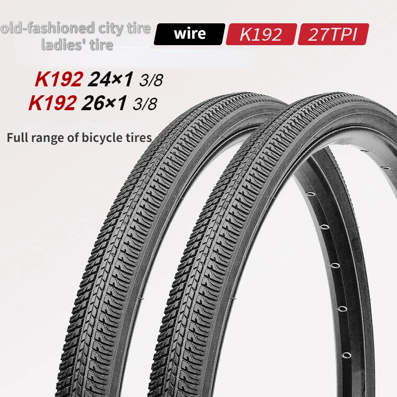 K192 bicycle tire 24 26 * 1-3/8 tire, old-fashioned city tire, ladies' tire 27TPI