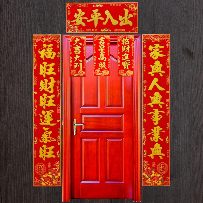 2025 Chinese New Year Couplets Door Stickers Chinese Style Ornaments Door Banner House Sticker Snake Year Spring Festival Supply