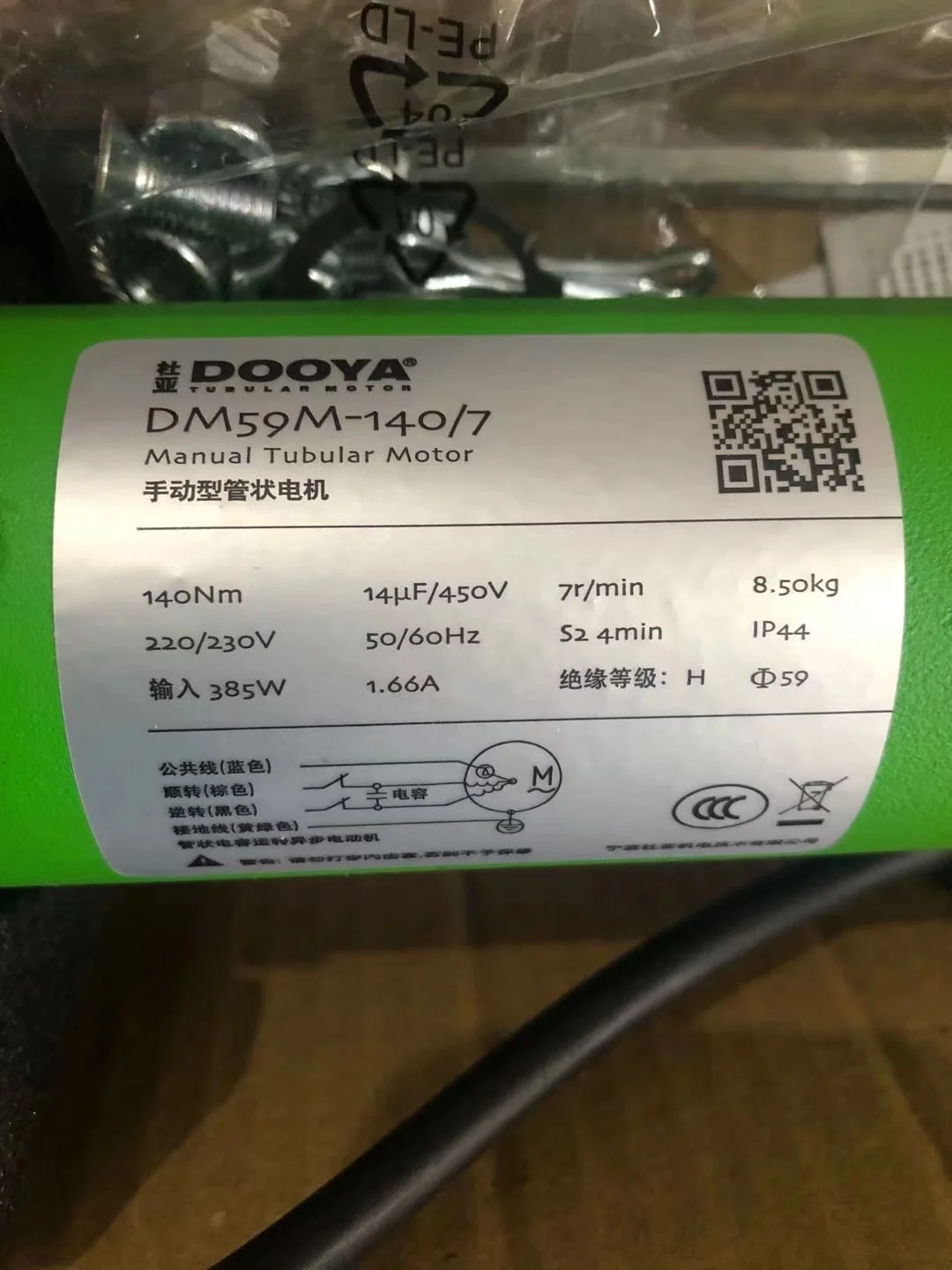 Imagem -05 - Dooya-original Motor Tubular para Porta Motorizada do Obturador Controle Manual de Garagem Controle Rf433 para 80 mm 114 mm Tube Dm59m 2024