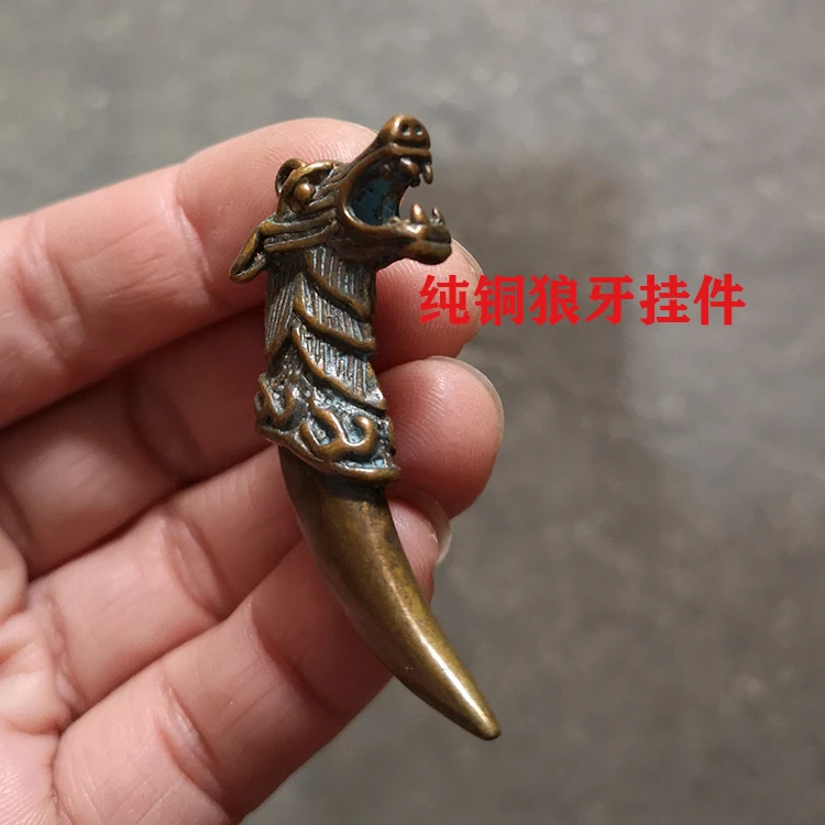 Pure copper retro animal zodiac key chain spike claw pendant jewelry brass creative handmade gifts.