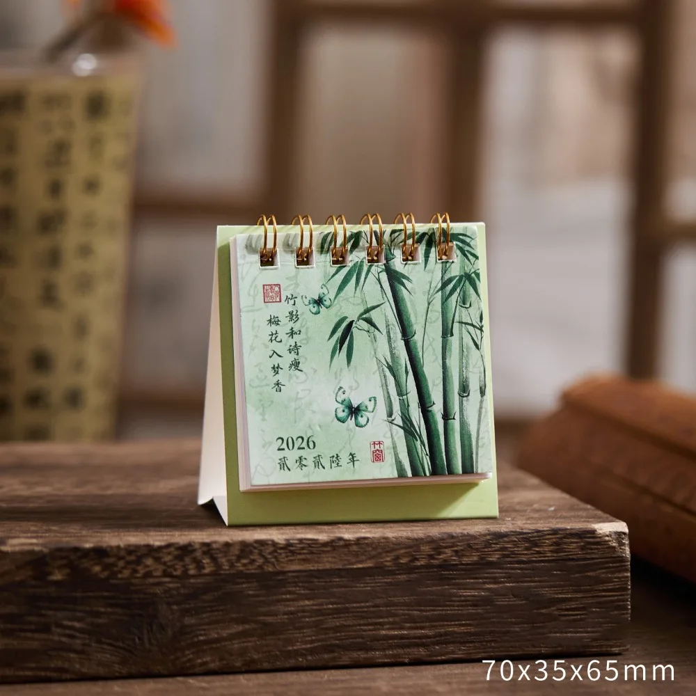 

2026 To Do List Desk Calendar Thick Paper Simple Mini Calendar Home Decoration Creative Daily Planner Office School Home