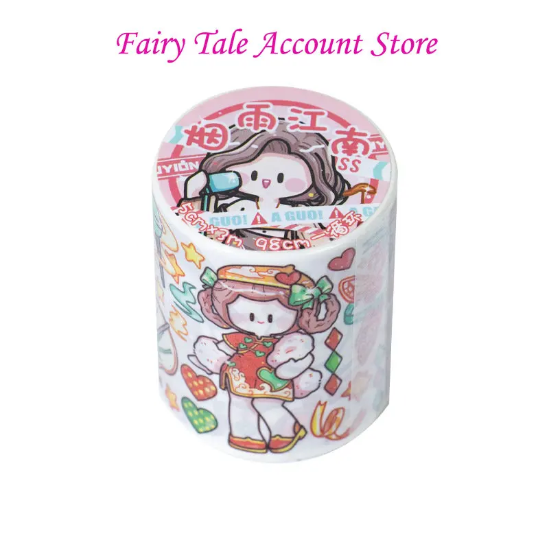 Yuxiango Stage Long Cycle Special Oil and Masking Tape Cute Character Hand Curtain Decoration Material Sticker