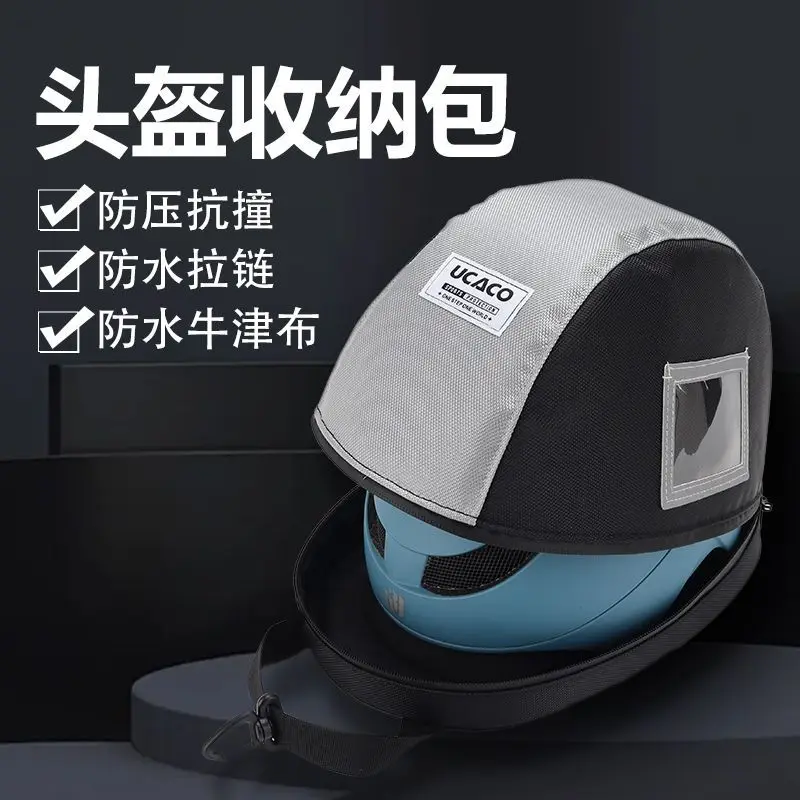 Ski Equestrian Riding Safety Helmet Storage Bag Waterproof Storage Box Hat Storage Box Protective Cloth Bag