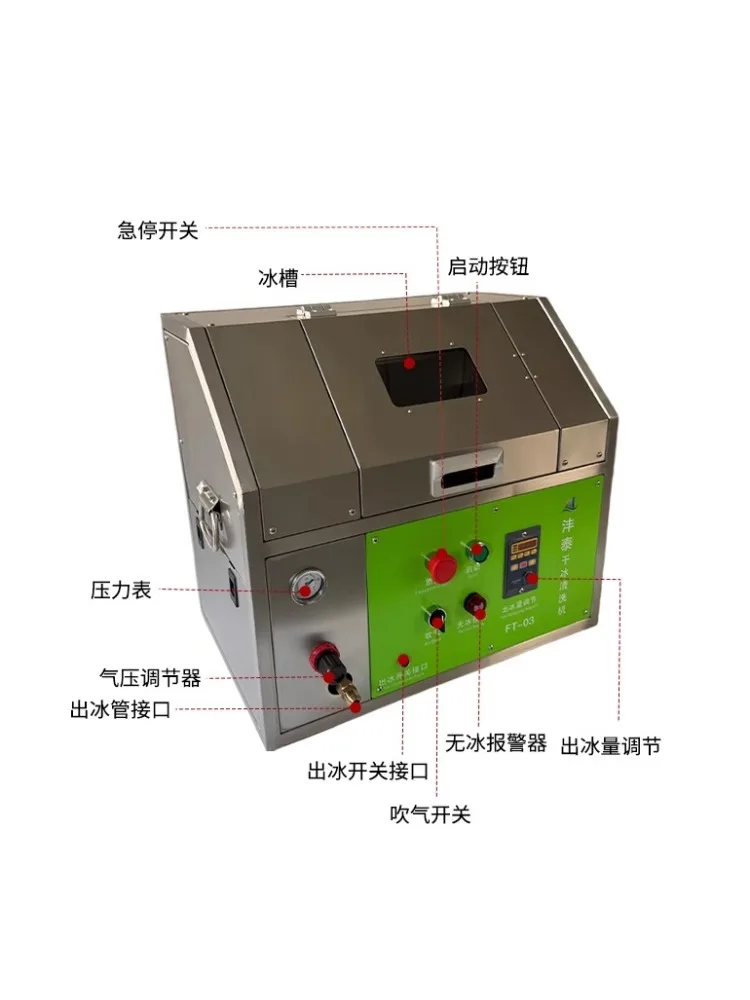 ドライアイス洗浄機 回路基板脱ガム ハンディ小型ドライアイス機