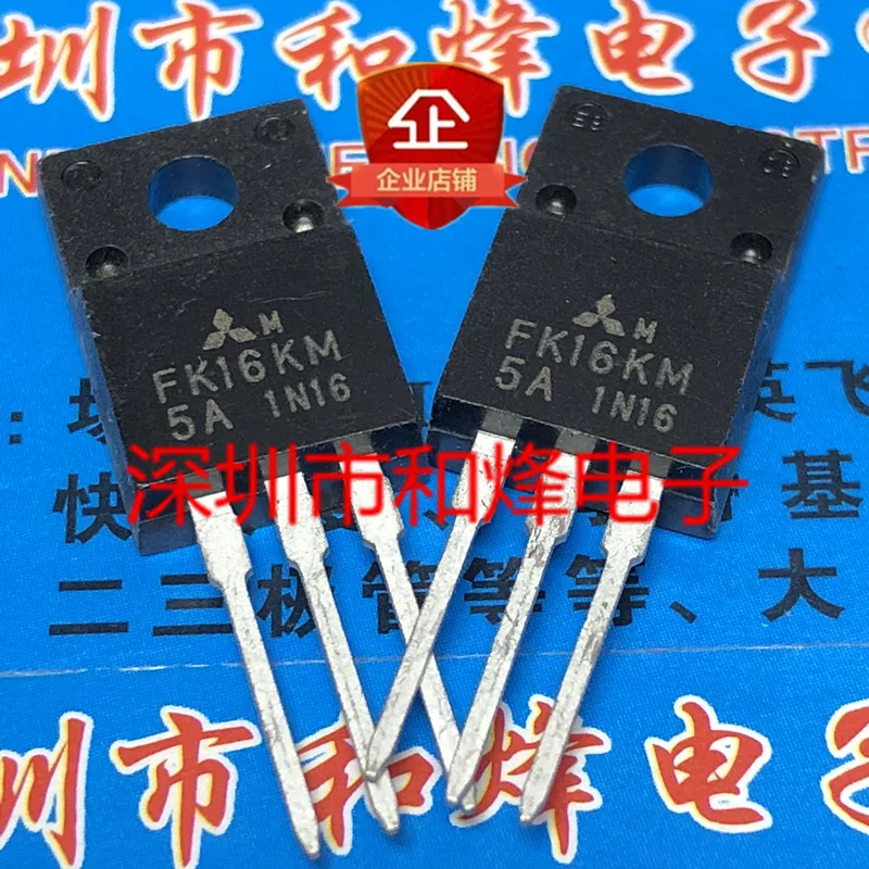 5PCS-10PCS FK16KM-5A  TO-220F 250V 16A   New And Original On Stock Quiky Shipping