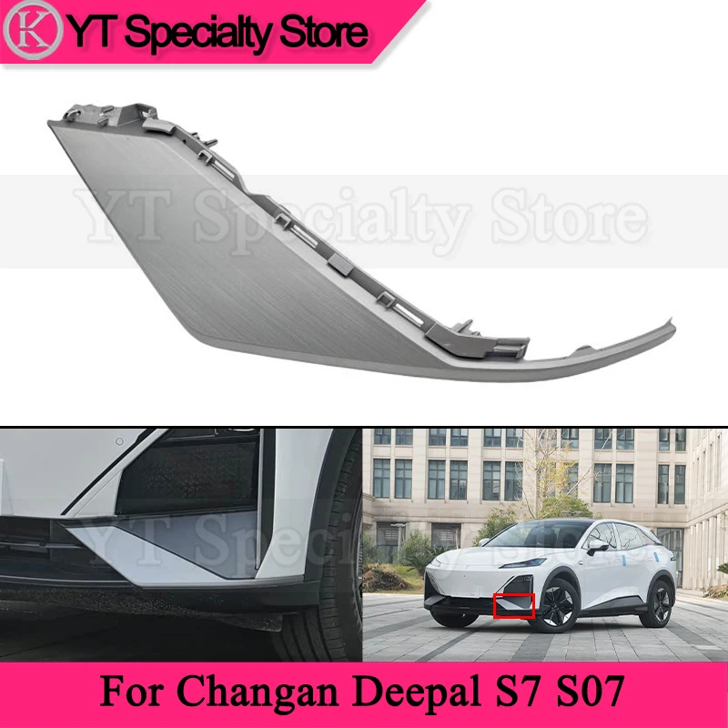 

Декоративная панель переднего бампера Kamshing для Changan Deepal S7 S07 с интерактивной подсветкой