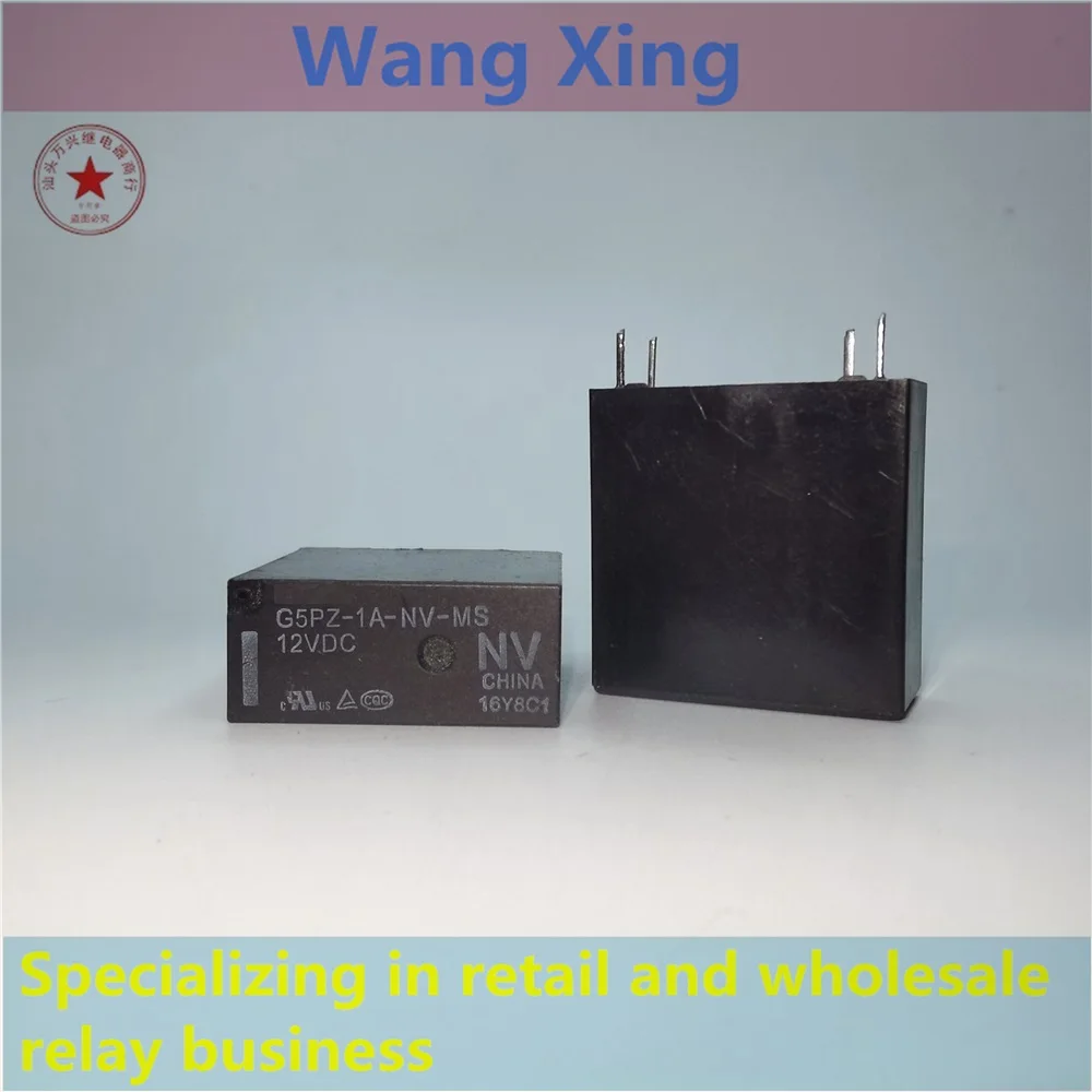 G5PZ-1A G5PZ-1A-E-P…