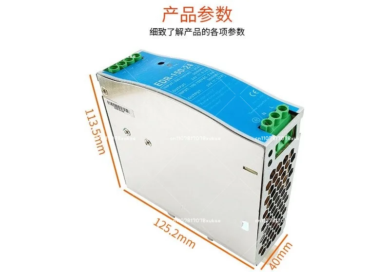 Thin Rail Switching Power Supply NDR/EDR-150W-24V12V 220V AC To DC Industrial Power Supply