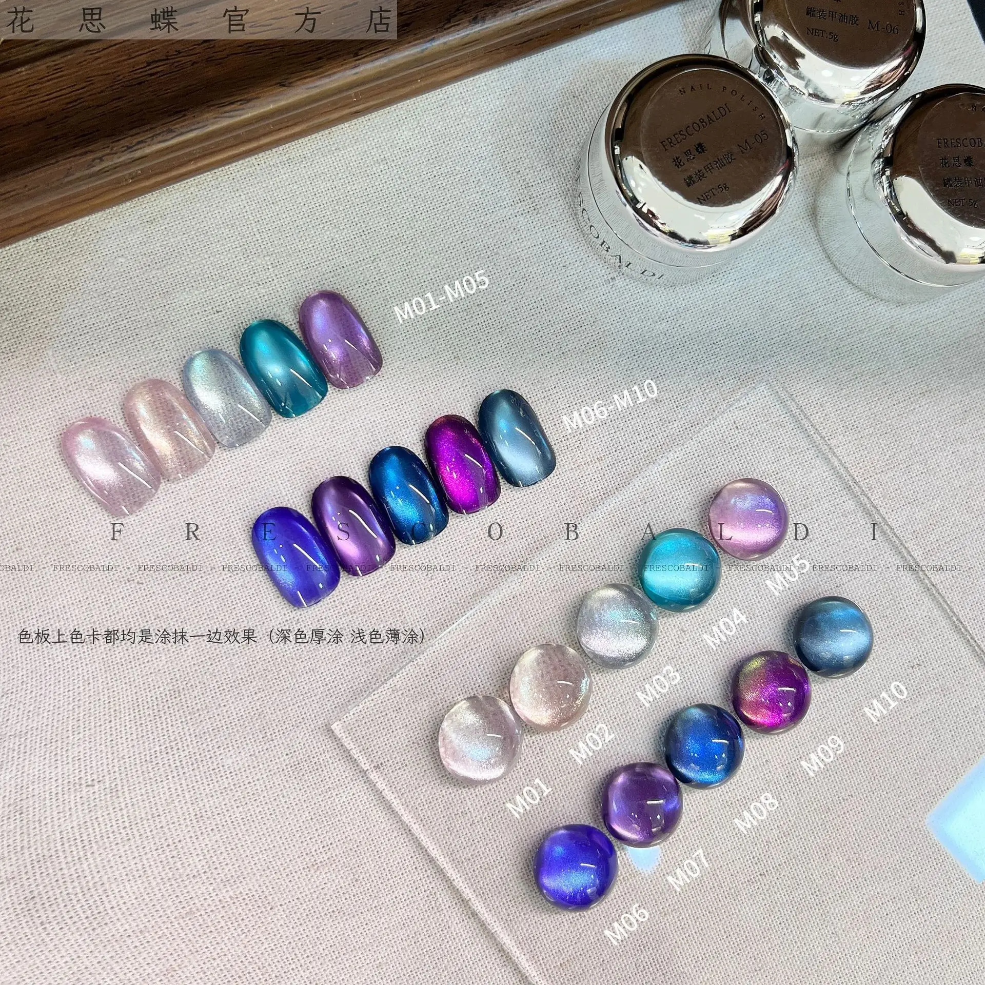 5g Laser Water Light Cat Magnetic Nail Gel Rainbow Shining Jelly Color Semi Permanent Soak Off UV Gel Nail Art Varnish - Image 3