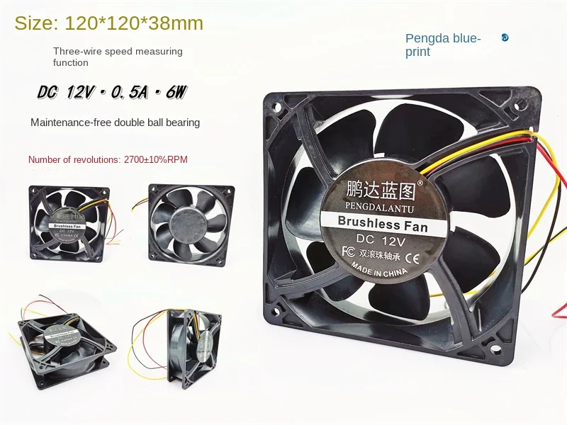 

Pengda blueprint 12038 dual ball 12V 0.5A three-wire speed measuring function 120*120*38MM 12CM fan