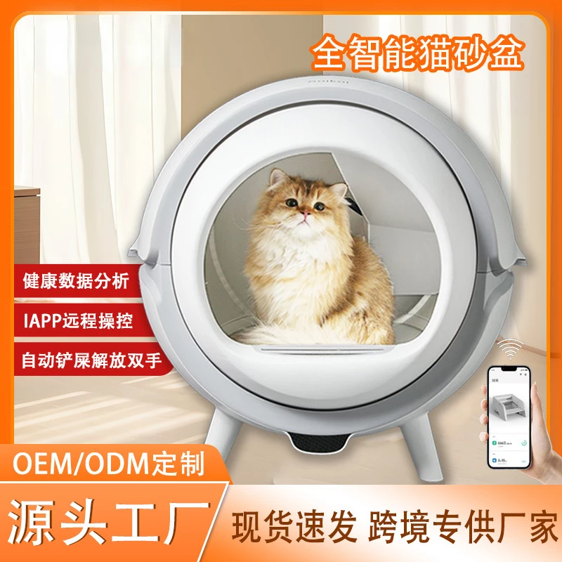 Smart Litter Box Closed Cat Toilet Large Capacity Mobile Phone Remote One-Click Shit Shovel Automatic Litter Box