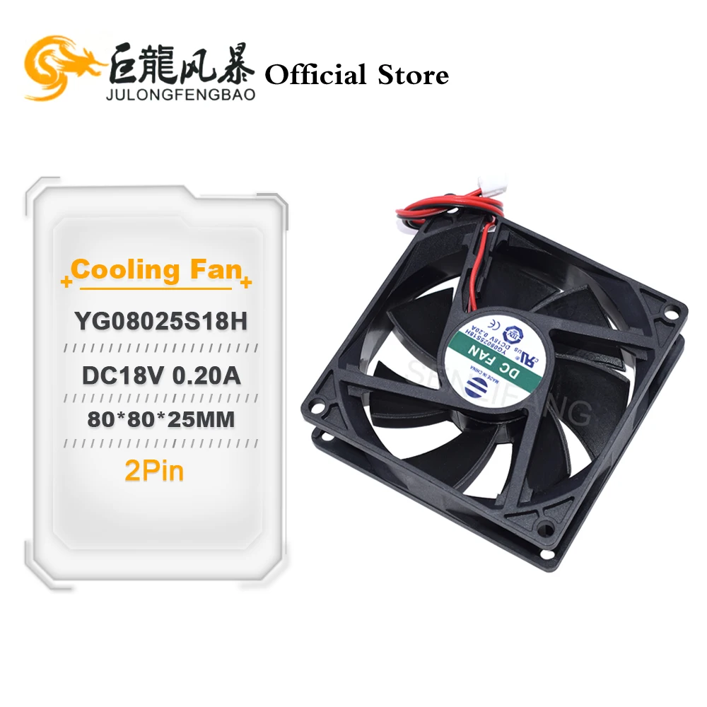 YG08025S18H 80*80*25MM 8CM 8025 DC18V 0.20A Drying Machine Motor Protection Cooling Fan 2Pin