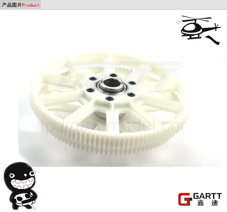 

GARTT 700 Main Gear Assembly Fits Align Trex 700 RC Helicopter