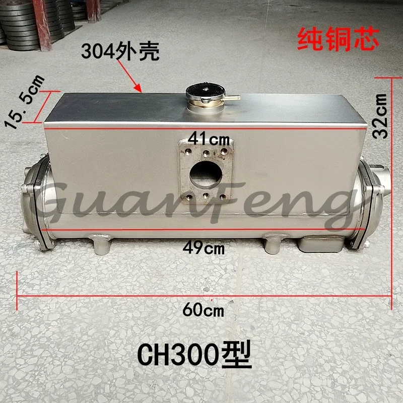 Marine freshwater heat exchanger AH300 CH400 300 series marine freshwater cooler
