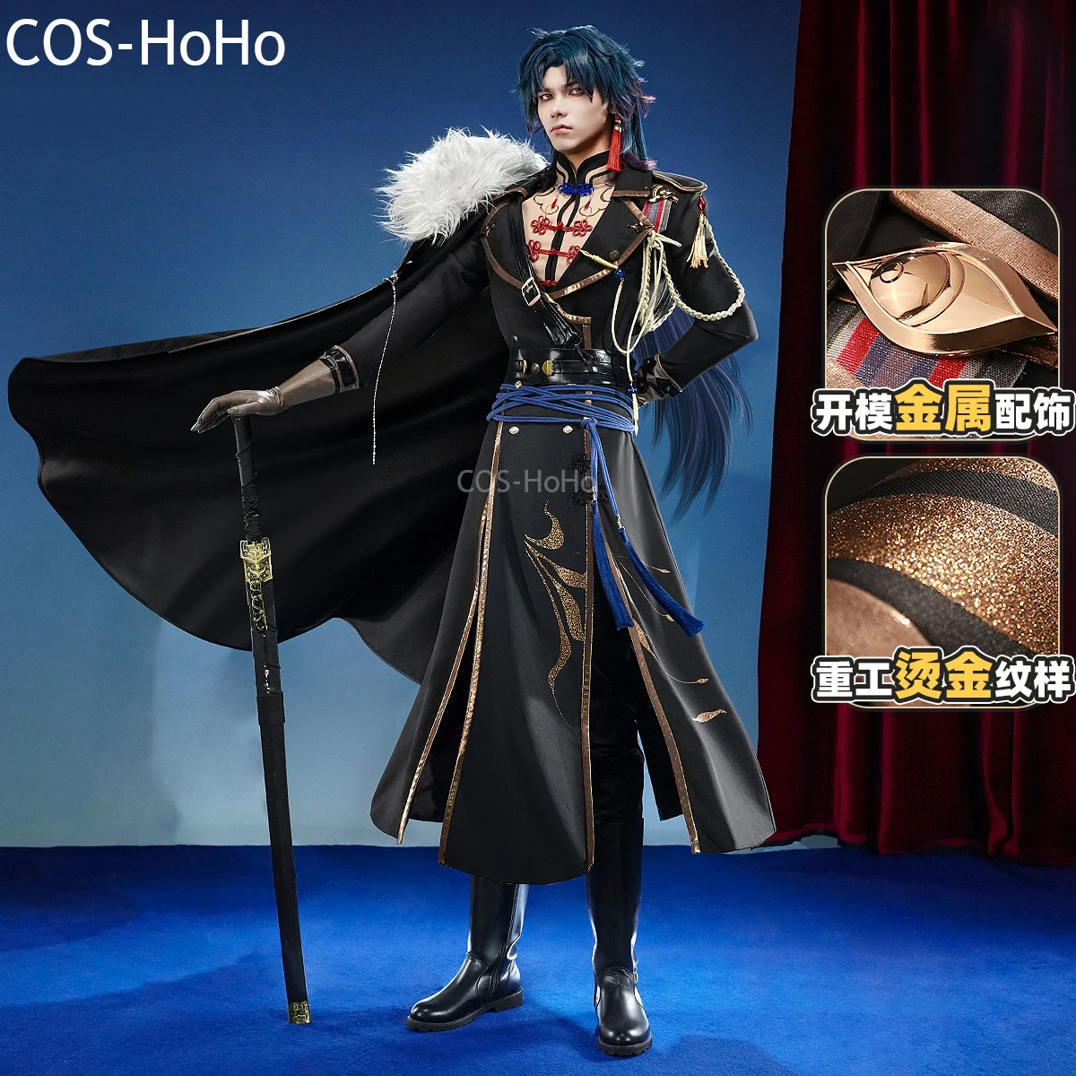 COS-HoHo Honkai: Star Rail Blade Game Suit Cosplay Costume Gorgeous Handsome Military Uniform Halloween Party Outfit Men