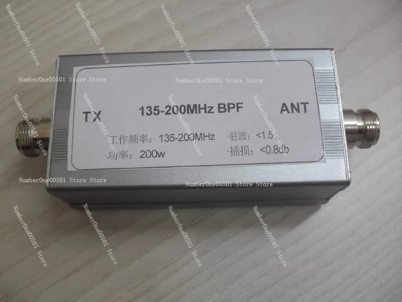 Bandpass filter 135-200MHz filter, communication, radio, anti-interference 200w N female