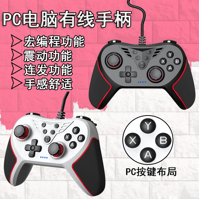 

T43 USB Wired Controller Gamepad for Switch/PC/TV Box/Android