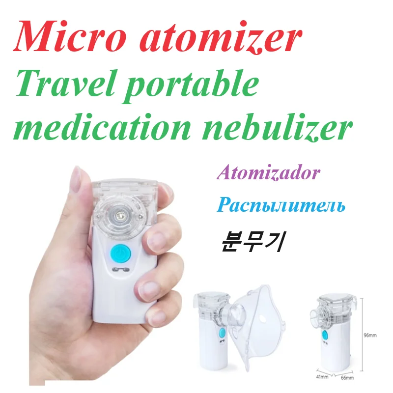 

Drug inhalation nebulizer Compressed