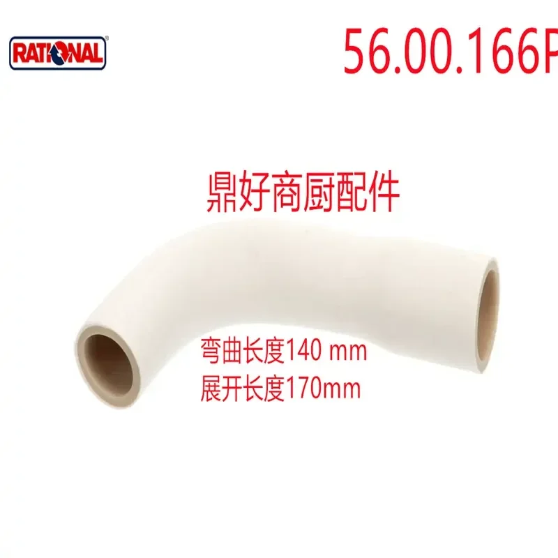 Original RATIONAL Oven 56.00.166 P Accessories Lexin Pressure Tube Cleaning Pump 56.01.524 P Hose