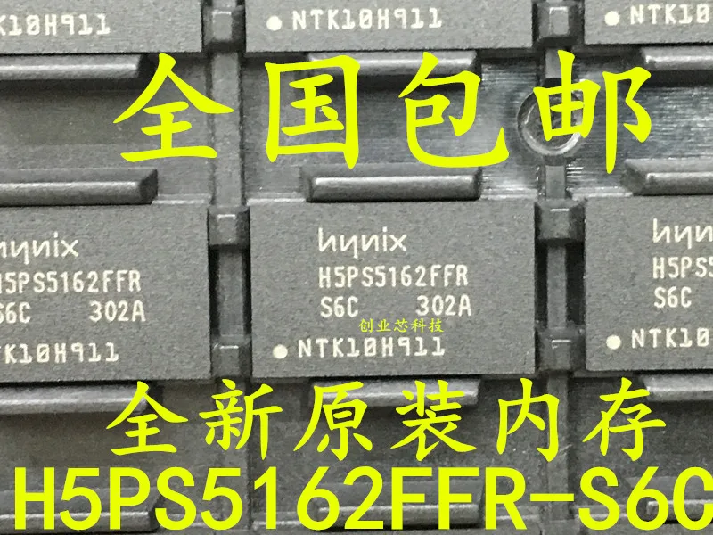 

H5PS5162FFR-S6CBGA memory H5PS5162FFR