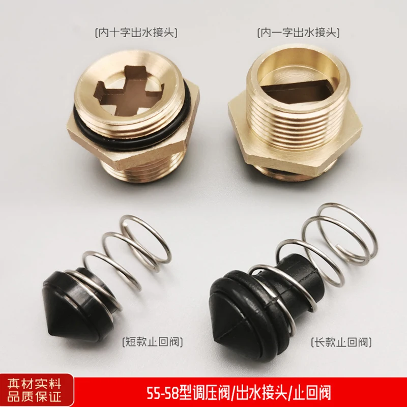 

For Black Cats/pandas High-pressure Cleaner Pump Outlet Joints of Type 55 Type 58 Type 40 Pressure Regulating Valves Check Valve