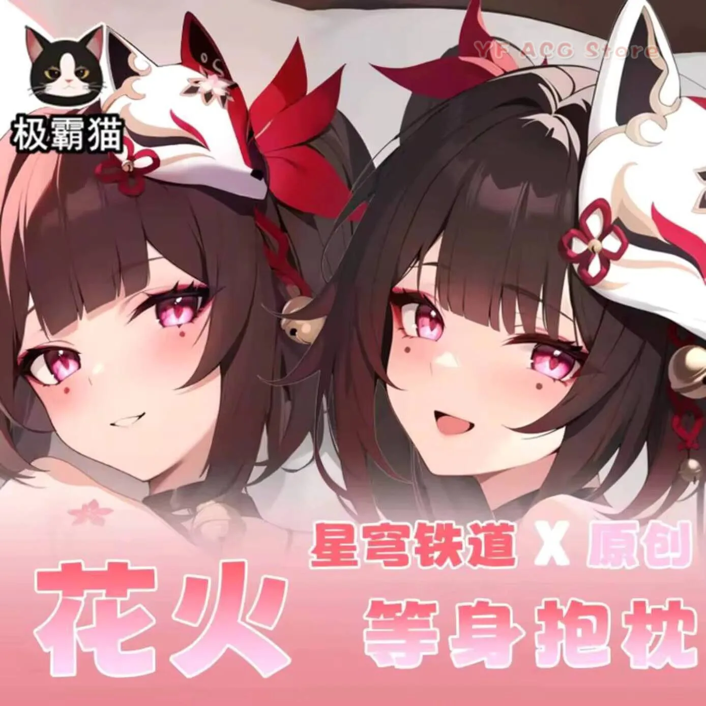 

nime Honki: Str Ril Pillow Cse Cover Spre Dkimkur Hing Body Cosply Otku Cushion Xms Gifts Honki: