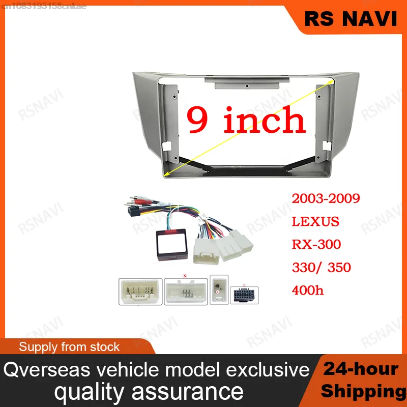 9 Inch 2 Din Car Video Fascia for Lexus RX RX300 RX330 RX350 RX400 RX450 Harrier 2003-2009 Player Audio Frame Dashboard