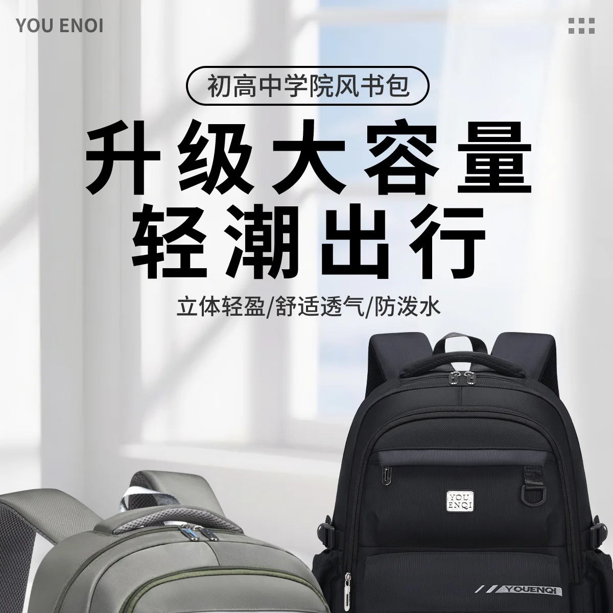 Back to School Adjustable Kids School Backpack for student Lightweight Ergonomic Growth Design Waterproof Elementary Bookbag