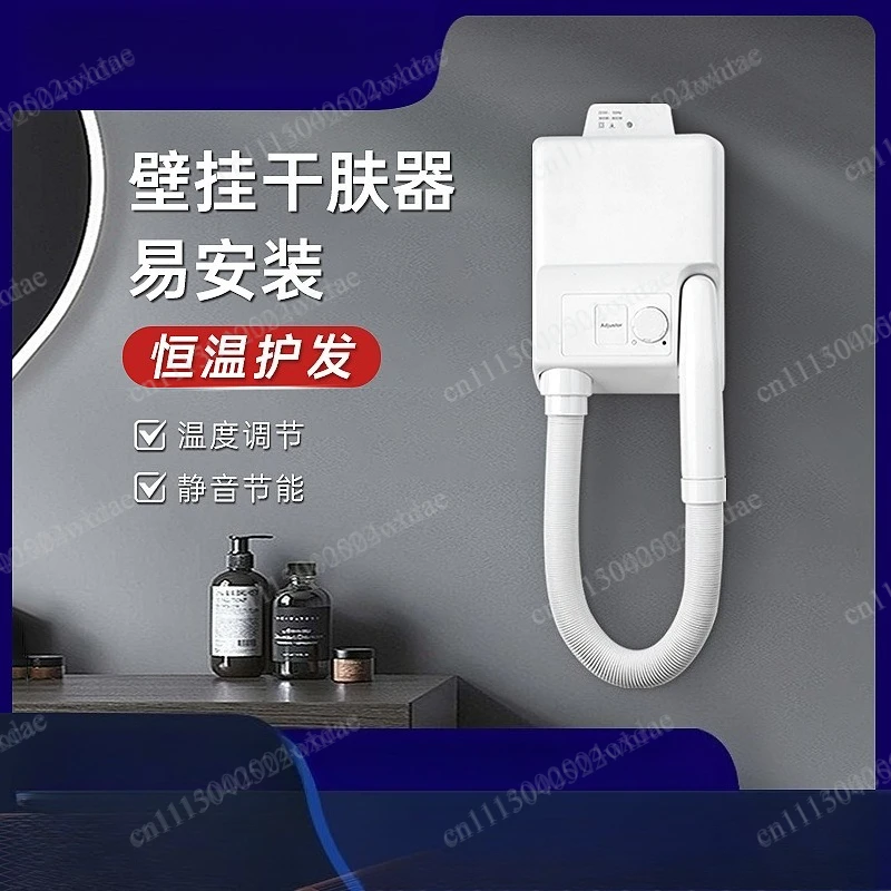 Household silent dry hair dryer thermostatic wall hanging hair dryer bathroom hair dryer