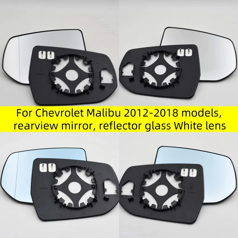 

For Chevrolet Malibu 2012 2013 2014 2015 2016 --2018 models, rearview mirror, reflector glass White lens Blue lens Heated lens