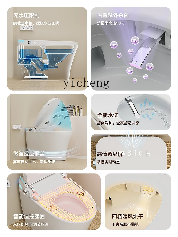 XL Household Integrated Automatic Voice Toilet Instant Foam Shield No Water Pressure Limit