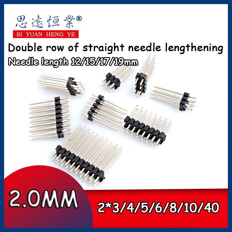 

10pcs 2.0 row pin lengthening Needle length 12/15/17/19mm 2*3/4/5/6/8/10/40P Spacing 2.0mm