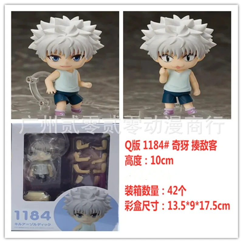 

Аниме HUNTER Killua Zoldyck Q Version kawaii шарнирные Сменные фигурки, ПВХ Модель, настольное украшение, игрушка в подарочной коробке, 10 см