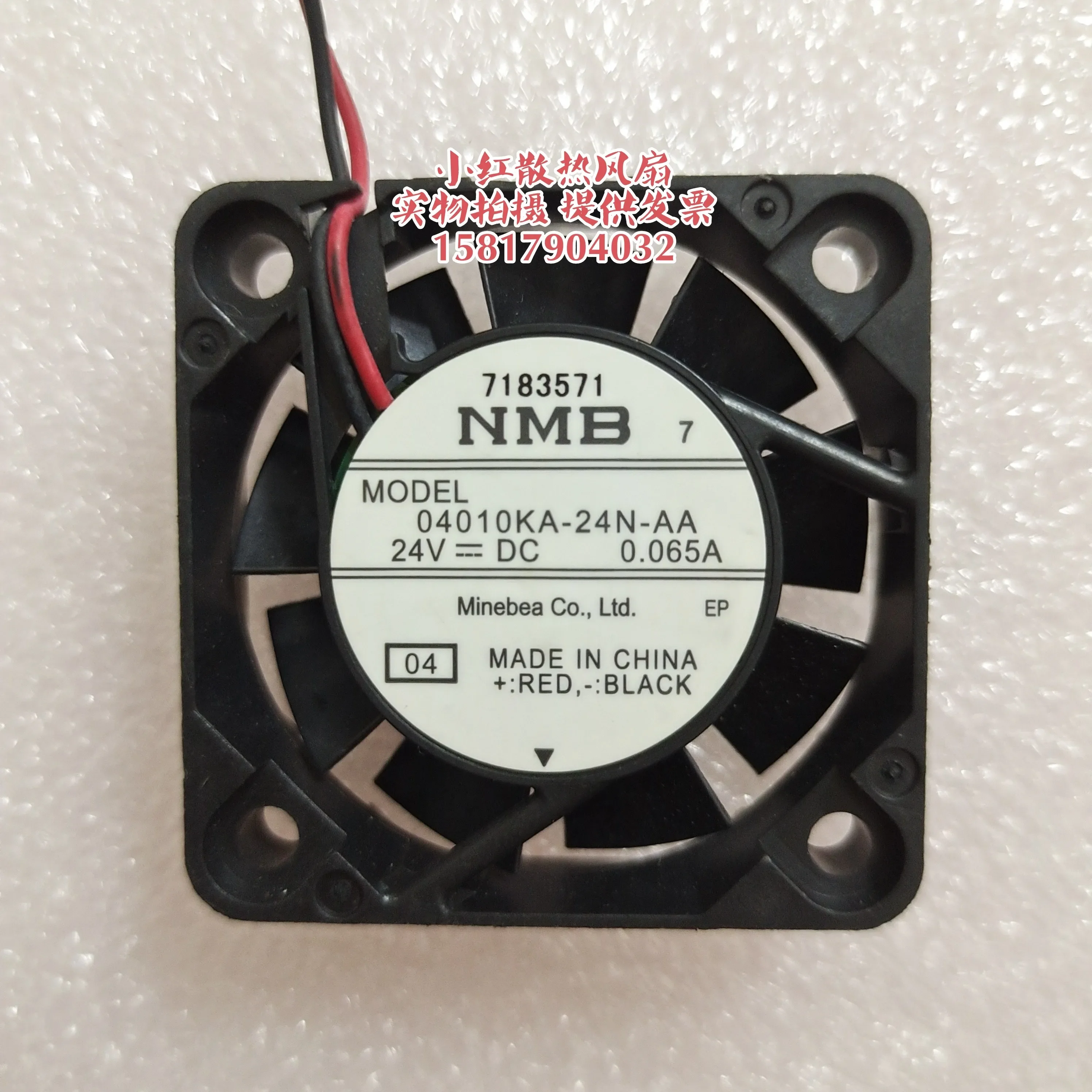 

NMB 04010KA-24N-AA DC 24V 0.065A 40x40x10mm 2-Wire Server Cooling Fan