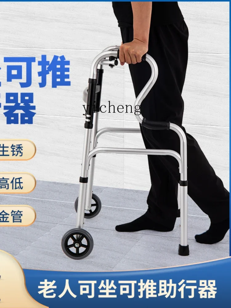 Zl Heightening Wheeled Walking Aid Elderly Armrest Power Walking Device