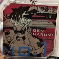 Narumi Gen Anime Keychain Kaiju 8 Gou Acrylic Key Chain Man Kawaii Key Ring Women Bag Pendant Ornament Accessories Friend Gift