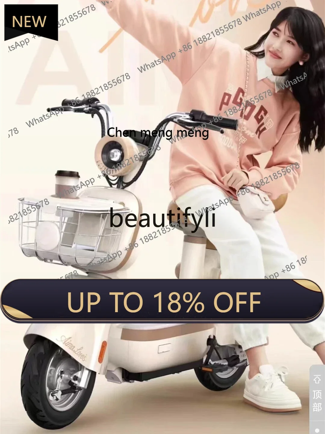 

FF YH Electric bicycle 24 years old new adult fashion commute light can carry people 8 colors