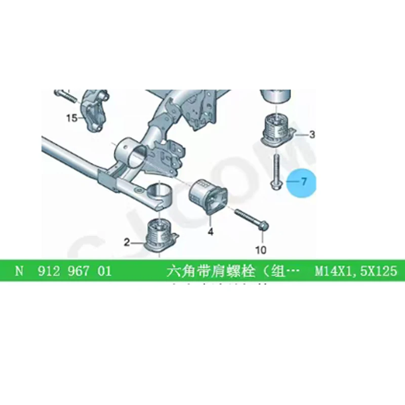 N91296701 مسامير الإطار الفرعي M14X1.5X125 مسامير الكتف سداسية الترباس لشركة فولكس فاجن ID 3 4 6 4X 6X أودي AQ4E سكودا ENY مقعد ولد #2