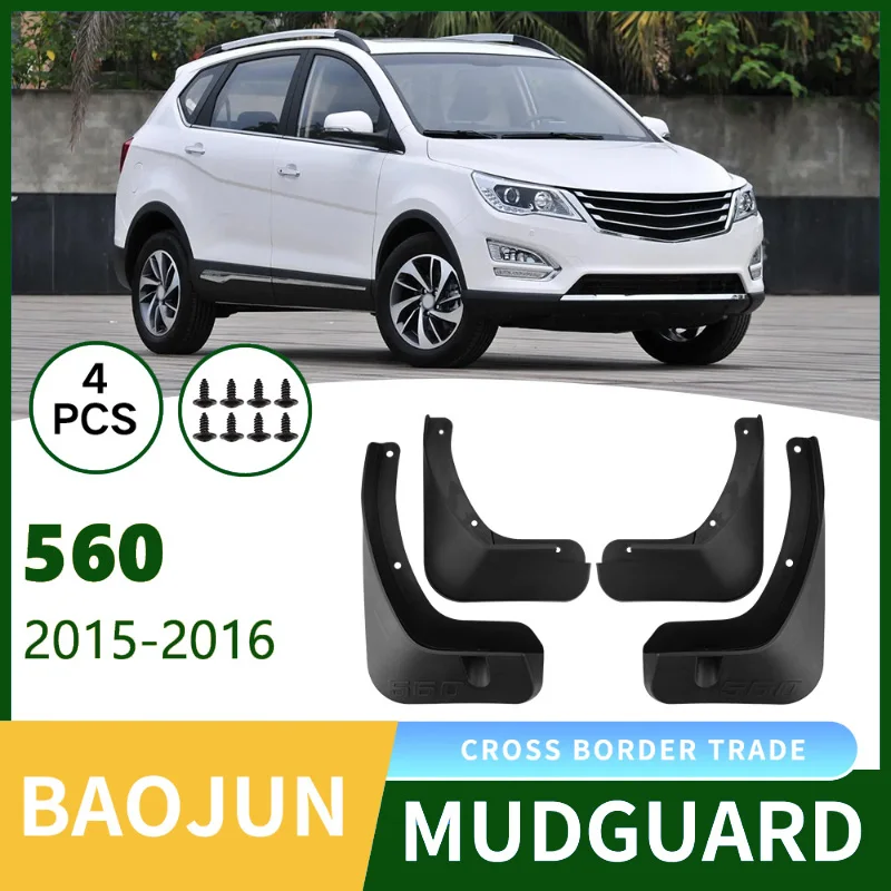 

Suitable for Baojun 560 2015-2016 Car Tire Fender Leather Exterior